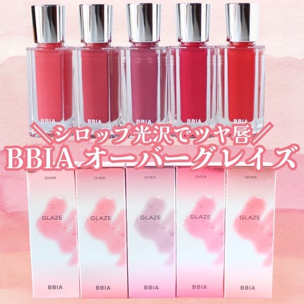 オーバー グレイズ ティント/BBIA/リップティントを使ったクチコミ(1枚目)