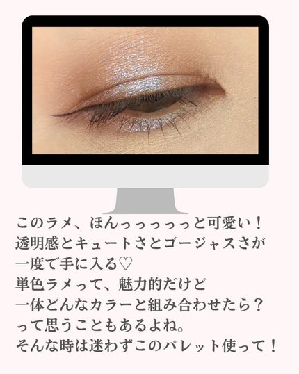 シャドーフラッシュ /MAJOLICA MAJORCA/アイシャドウパレットを使ったクチコミ(7枚目)