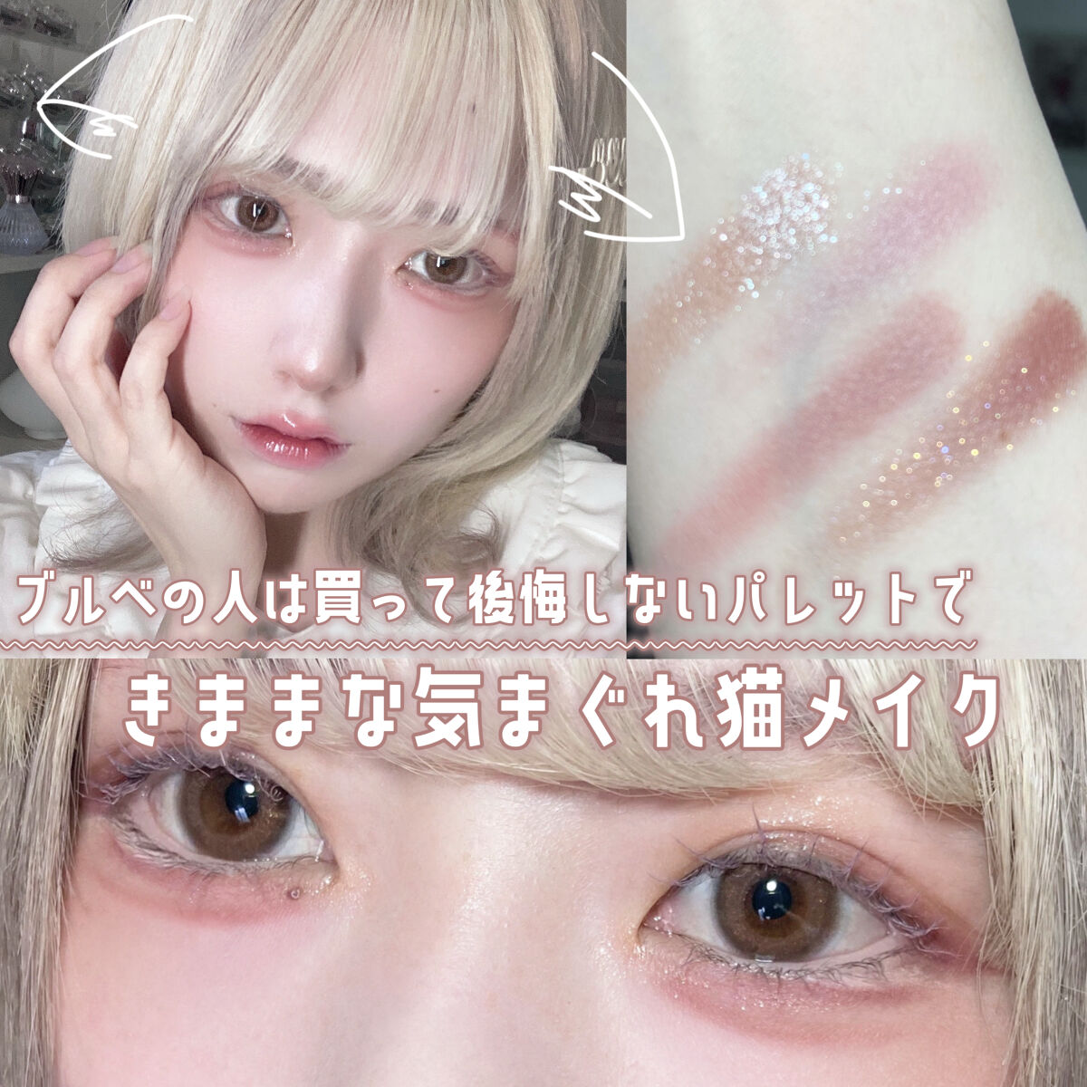 ジルスチュアート ブルーミングラッシュ　ニュアンスカーラー 08 lilac cloud/JILL STUART/マスカラを使ったクチコミ（1枚目）