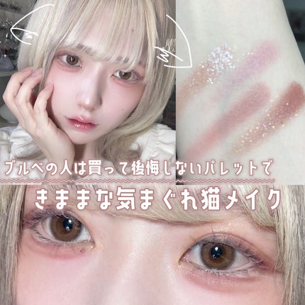 コンシャスライナーカラー/KATE/リキッドアイライナーを使ったクチコミ(1枚目)