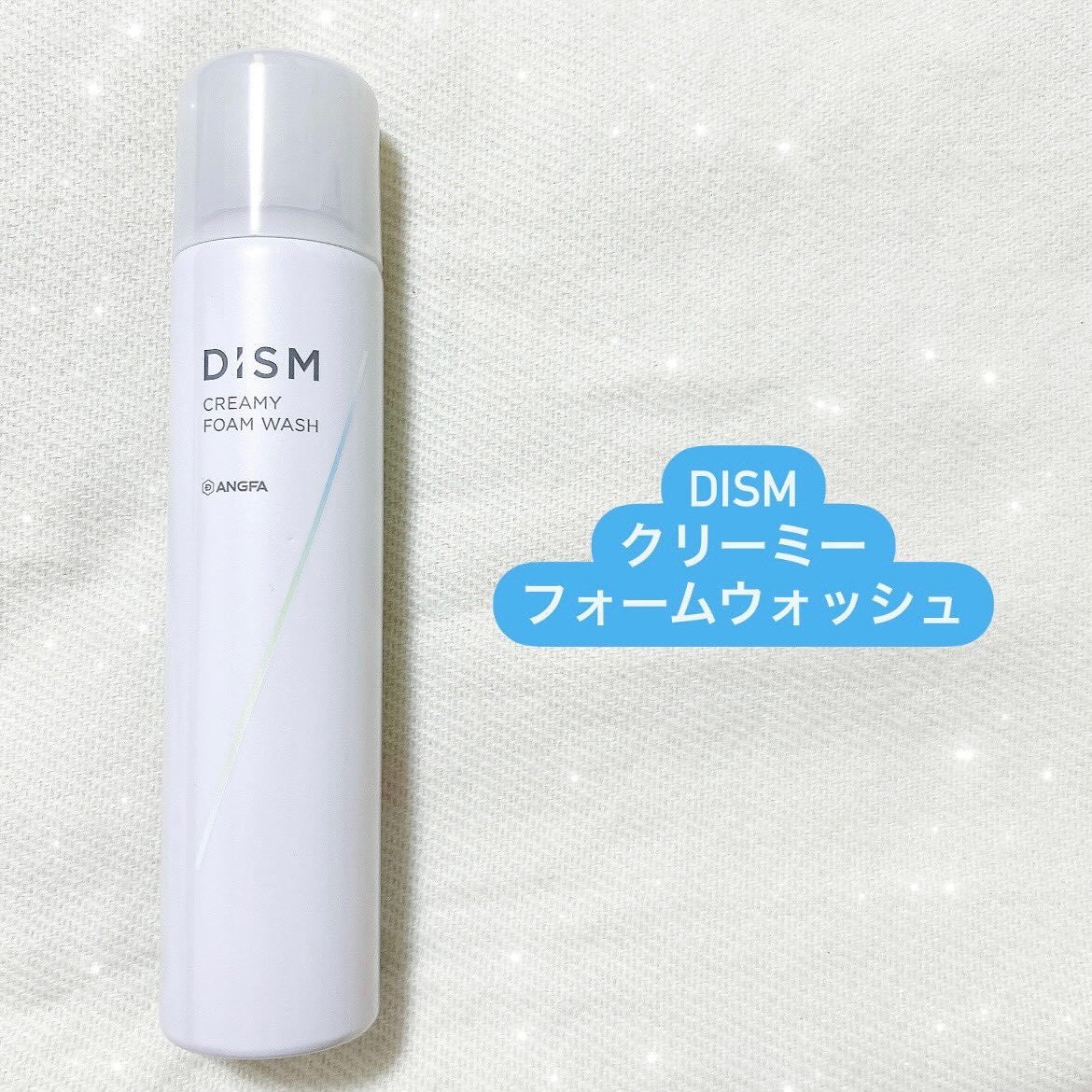 ディズム クリーミーフォームウォッシュ/DISM/泡洗顔を使ったクチコミ（1枚目）