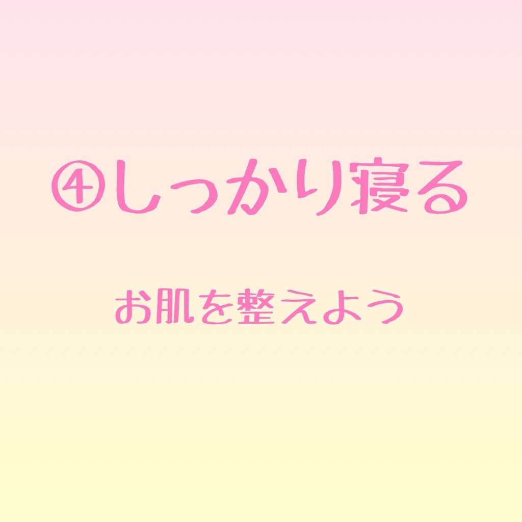 fantastic_make_gbi on LIPS 「こんにちは!夜勤が多く生活リズムがひどい看護師です😊マスクしな..」(5枚目)