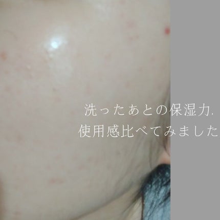 乳液・敏感肌用・高保湿タイプ/無印良品/乳液を使ったクチコミ(1枚目)