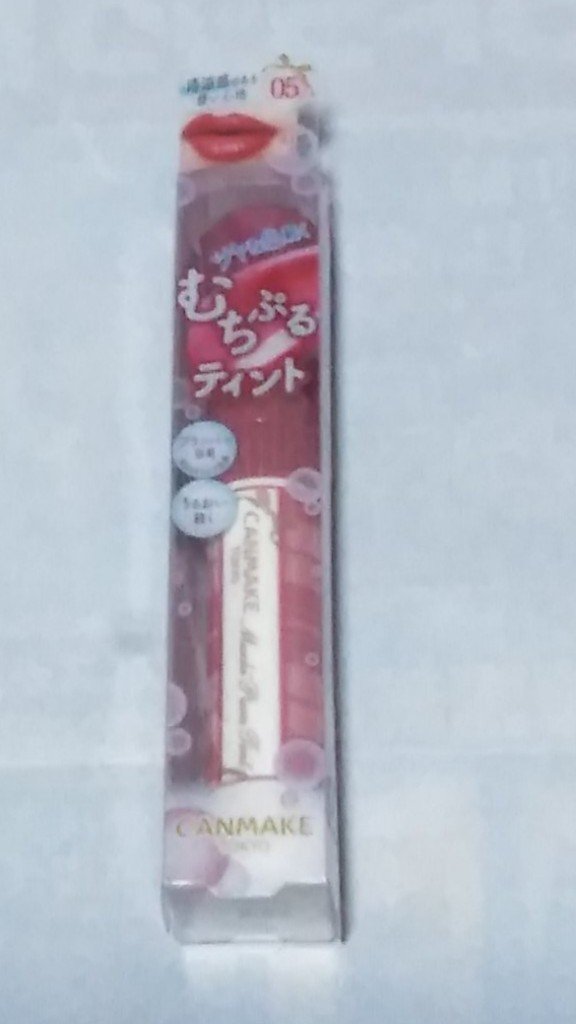 むちぷるティント/キャンメイク/リップティントを使ったクチコミ（1枚目）