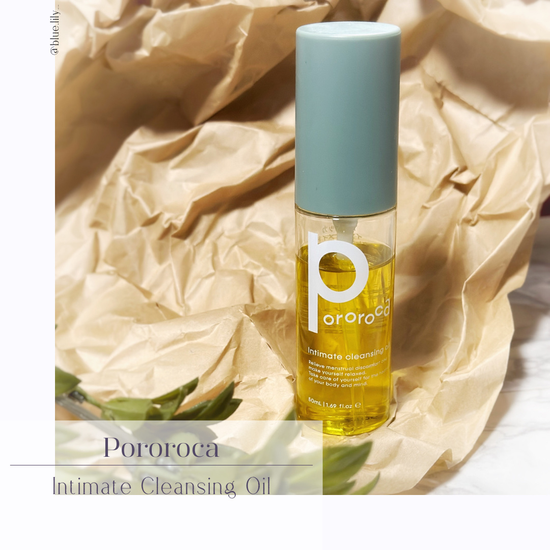 ユリイロ インティメイトグロウオイル 2本セット Amazon | YURiiRO