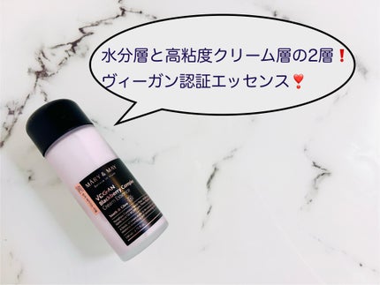 ヴィーガンブラックベリー コンプレックスクリームエッセンス/MARY&MAY/化粧水を使ったクチコミ(1枚目)