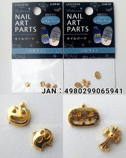 ネイルシール/セリア/ネイルシールを使ったクチコミ(9枚目)