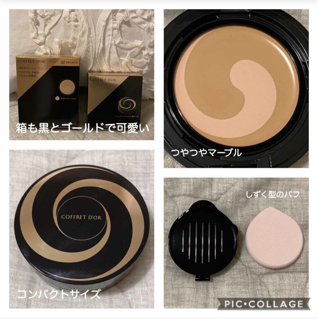 モイスチャーロゼファンデーションUV/コフレドール/クリーム・エマルジョンファンデーションを使ったクチコミ（3枚目）