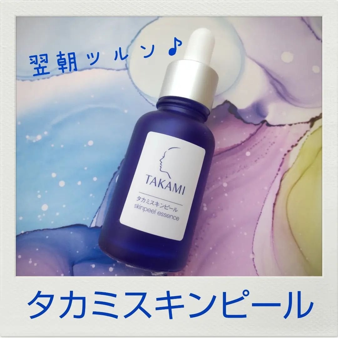 タカミスキンピール/タカミ/ブースター・導入液を使ったクチコミ(1枚目)