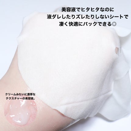 メラノショット W マスク/ONE BY KOSE/シートマスク・パックを使ったクチコミ(4枚目)