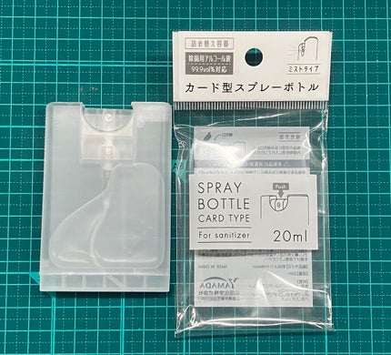 カード型スプレーボトル/セリア/その他を使ったクチコミ(1枚目)
