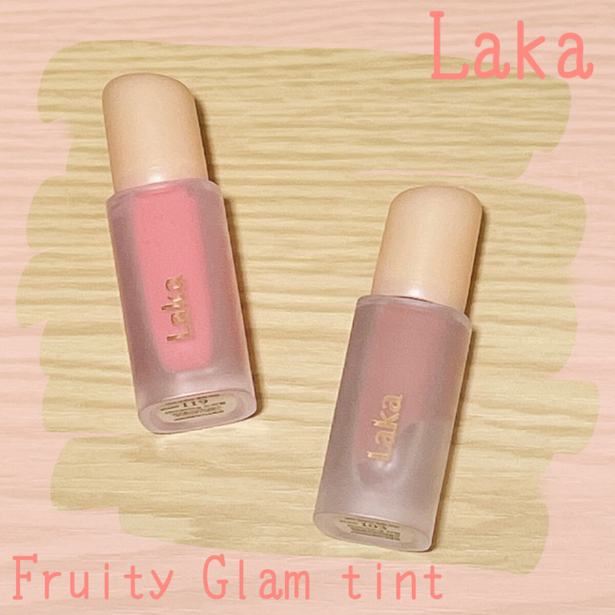 フルーティーグラムティント/Laka/リップティントを使ったクチコミ（1枚目）
