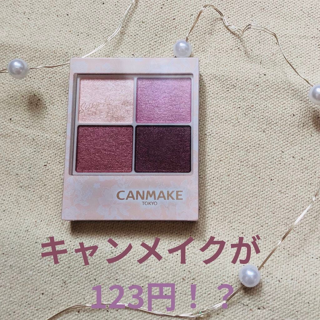 シルキースフレアイズ/キャンメイク/アイシャドウパレットを使ったクチコミ(1枚目)