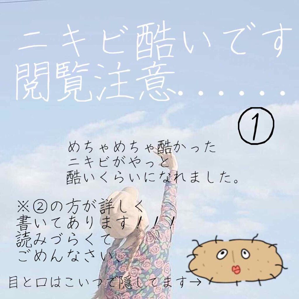 テラ・コートリル 軟膏(医薬品)/ジョンソン・エンド・ジョンソン/その他を使ったクチコミ(1枚目)