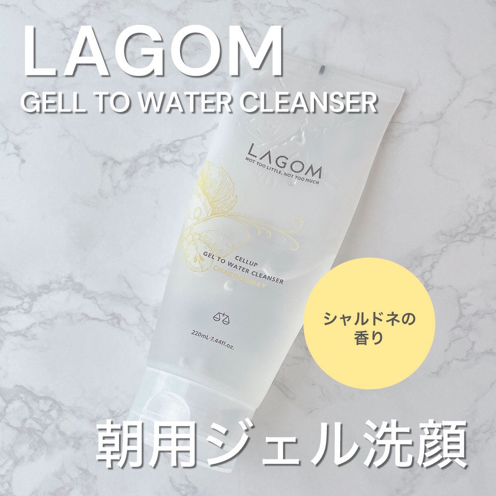 ジェルトゥウォーター クレンザー(CH)/LAGOM /その他洗顔料を使ったクチコミ(1枚目)