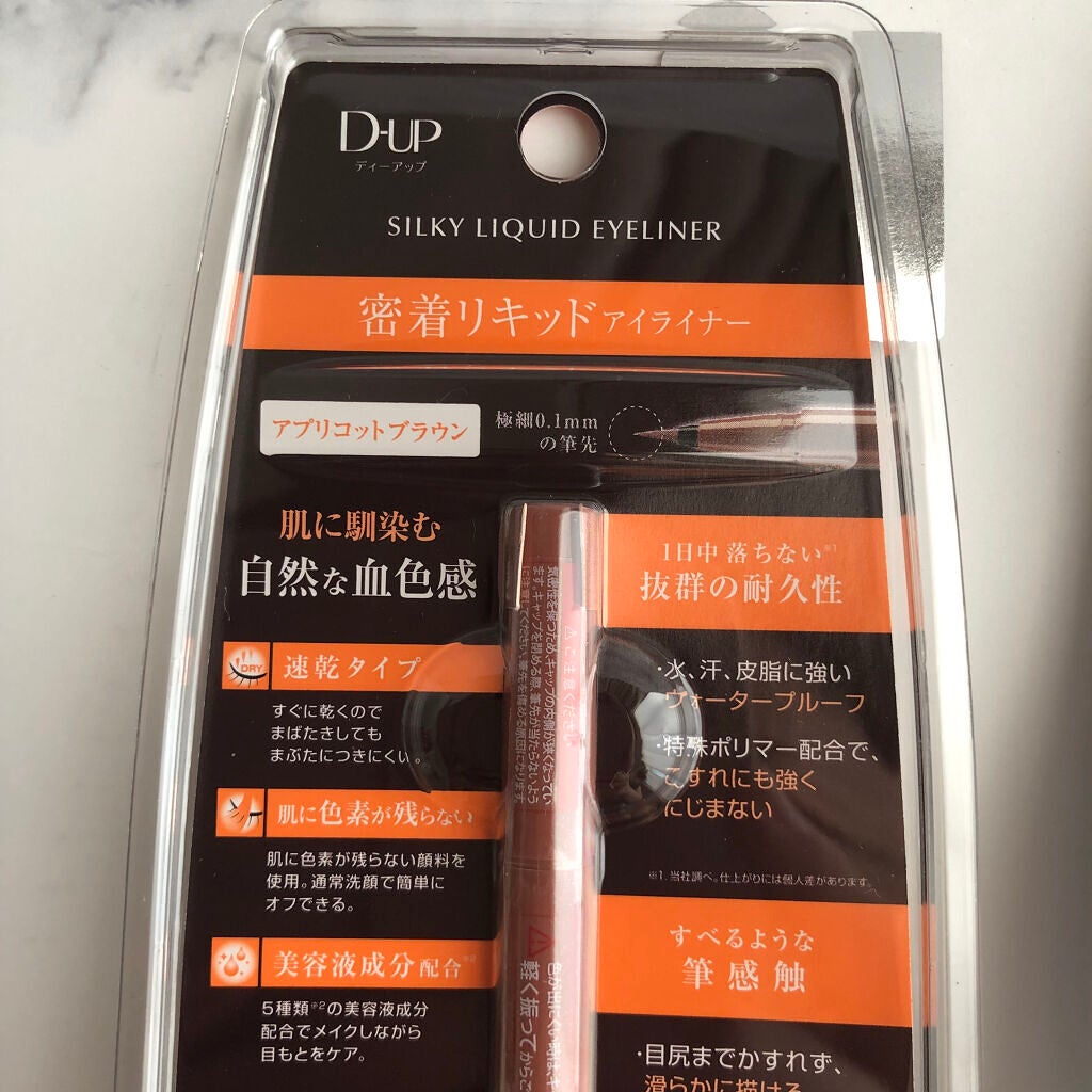 シルキーリキッドアイライナーWP/D-UP/リキッドアイライナーを使ったクチコミ(6枚目)