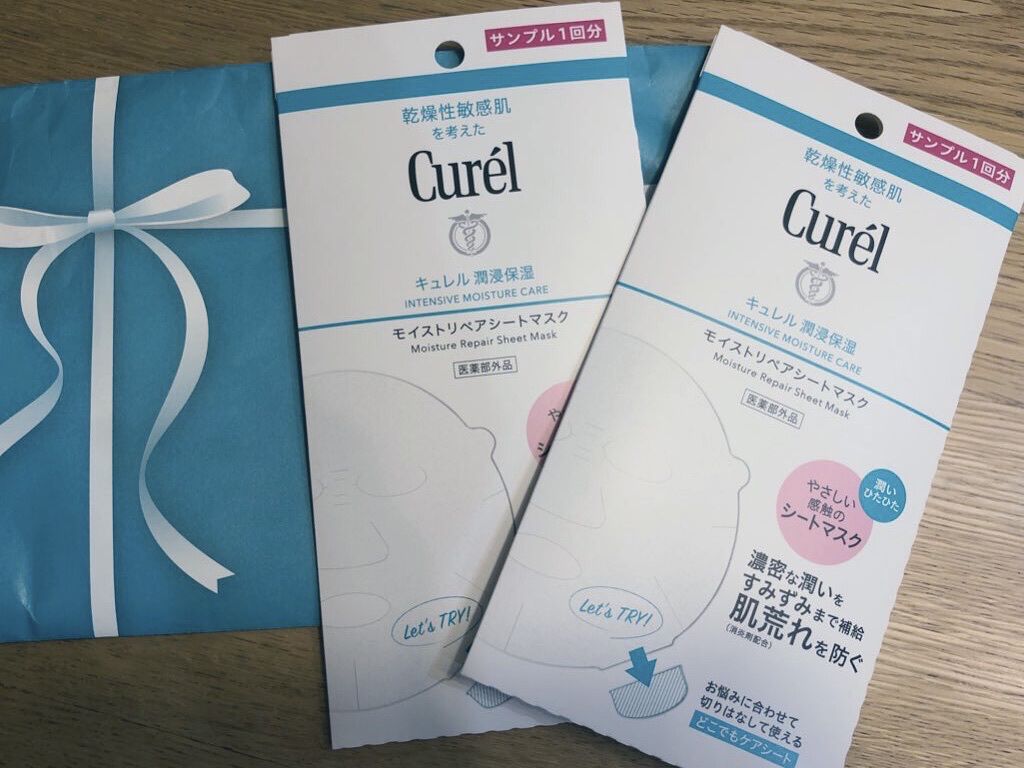 潤浸保湿 モイストリペアシートマスク/キュレル/シートマスク・パックを使ったクチコミ（1枚目）