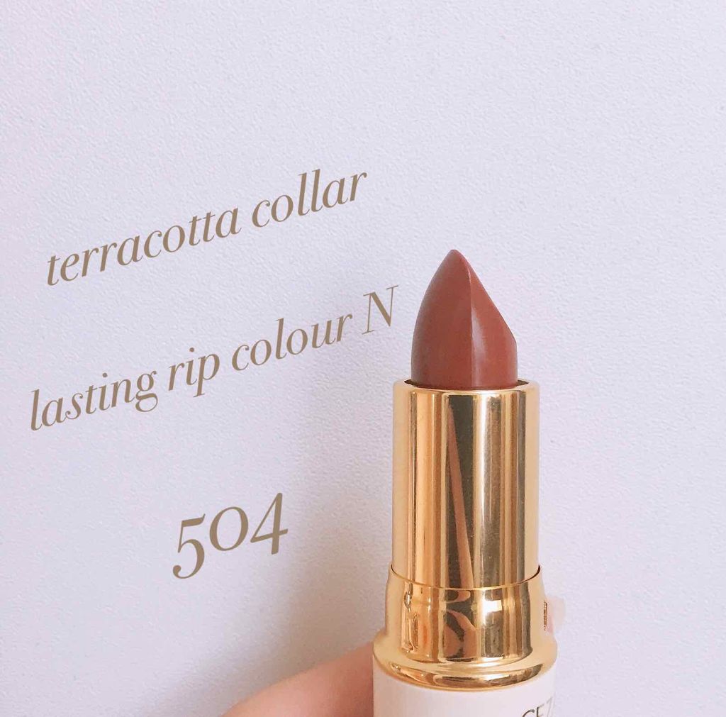 ラスティング リップカラーN/CEZANNE/口紅を使ったクチコミ（2枚目）