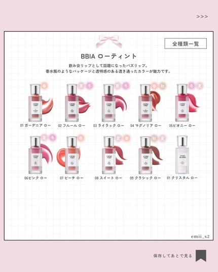 ラストベルベットティント/BBIA/リップティントを使ったクチコミ(4枚目)