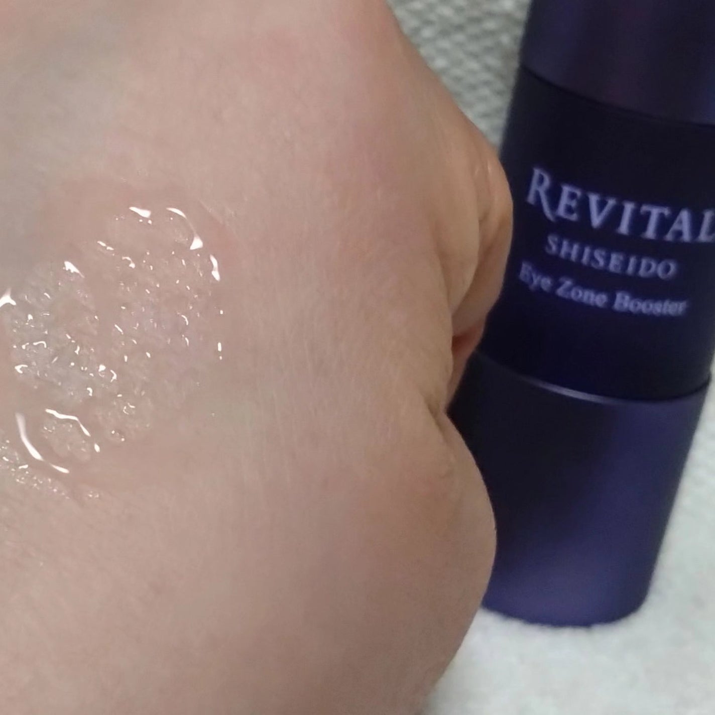 アイゾーンブースター/リバイタル/アイケア・アイクリームを使ったクチコミ(7枚目)