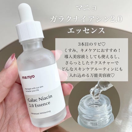 Noni Ampule/celimax/美容液を使ったクチコミ(4枚目)