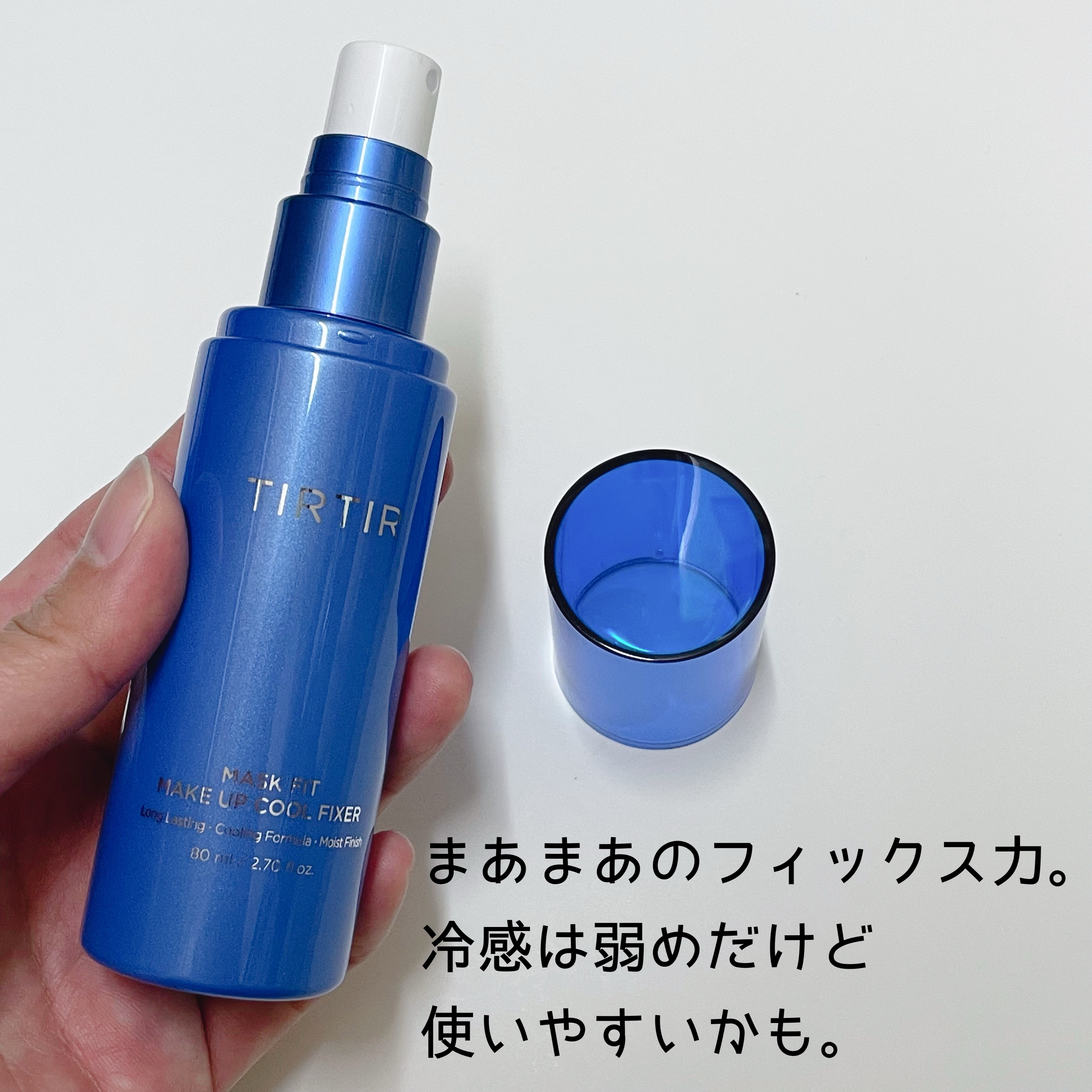マスクフィットメイクアップ クールフィクサー/TIRTIR(ティルティル)/フィックスミストを使ったクチコミ（2枚目）