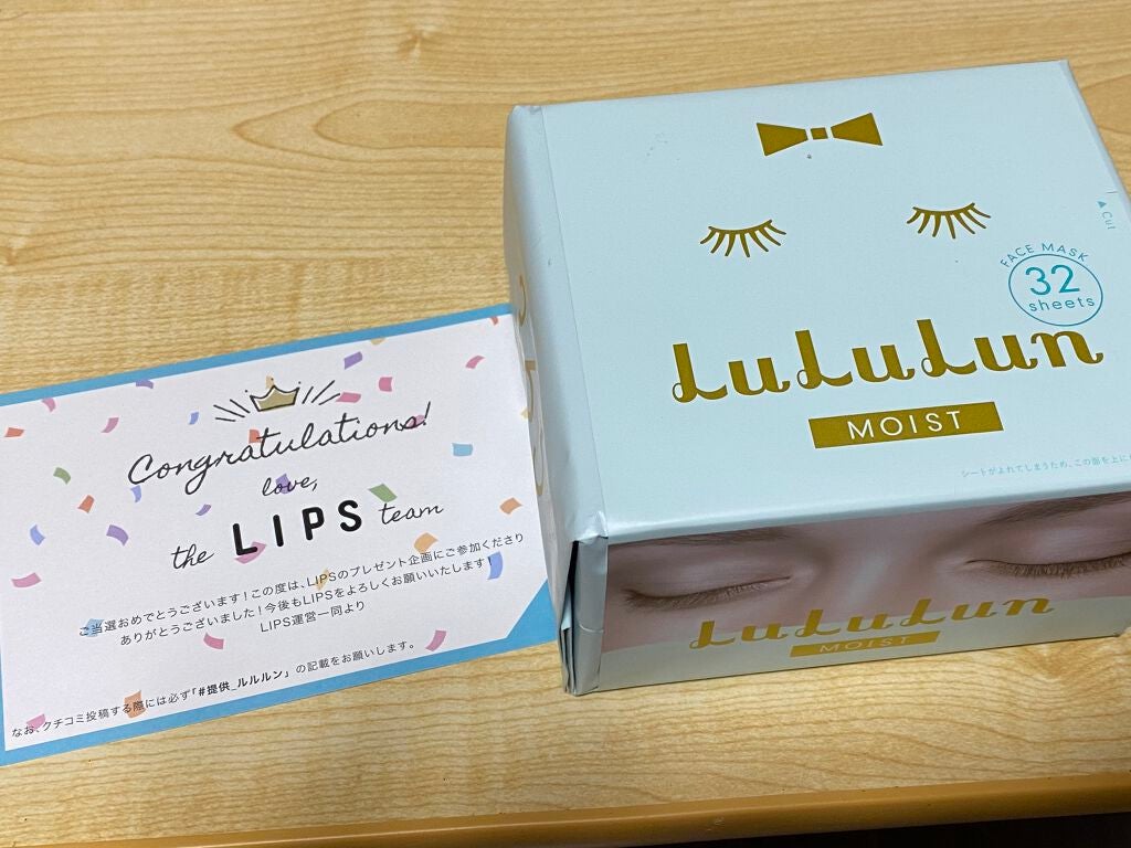 ルルルンピュア 青 (モイスト)/ルルルン/シートマスク・パックを使ったクチコミ(1枚目)