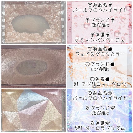 フェイスグロウカラー/CEZANNE/クリームハイライトを使ったクチコミ(2枚目)