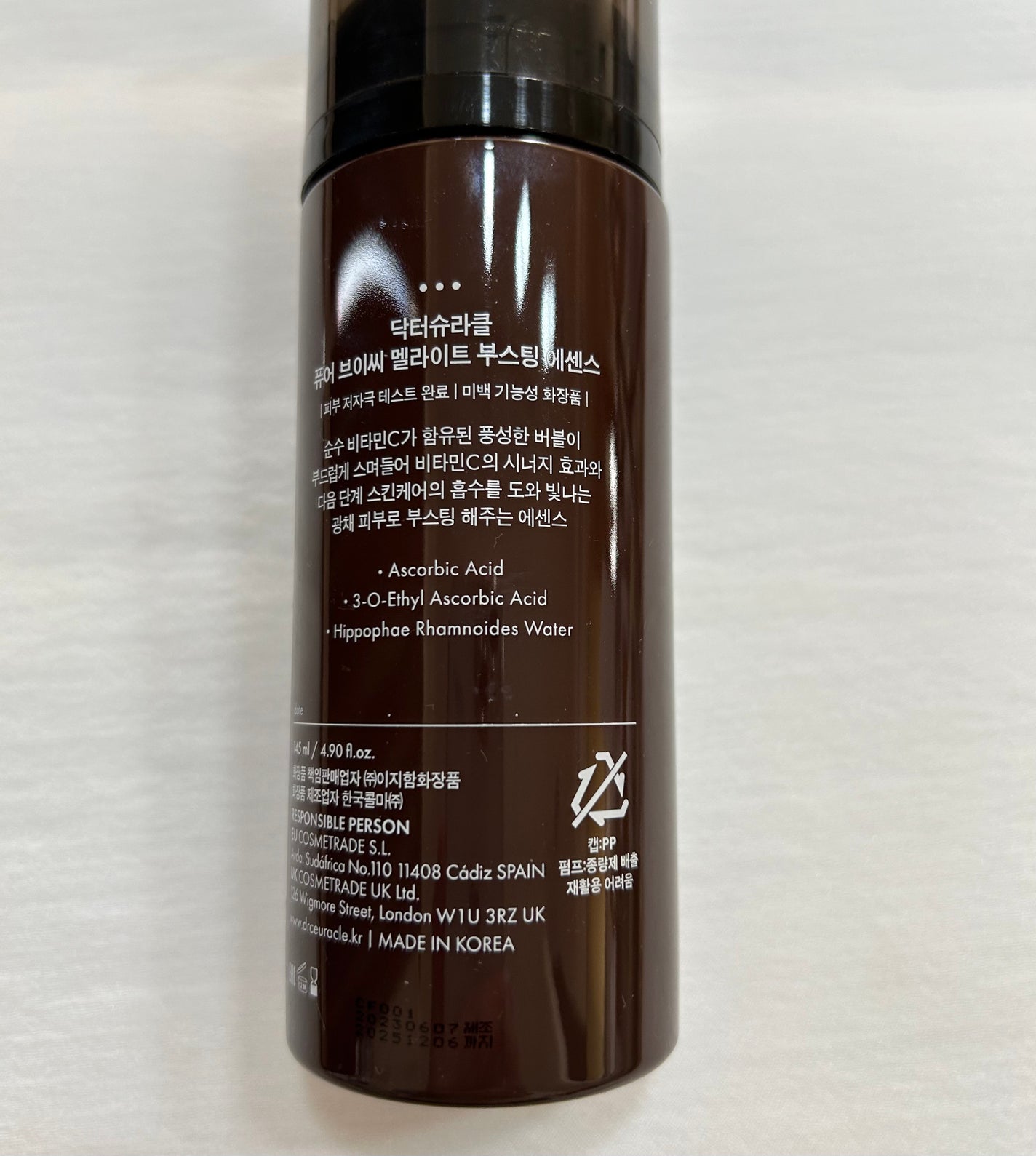 ピュアVC メライト ブースティング エッセンス/Dr.Ceuracle/美容液を使ったクチコミ(4枚目)