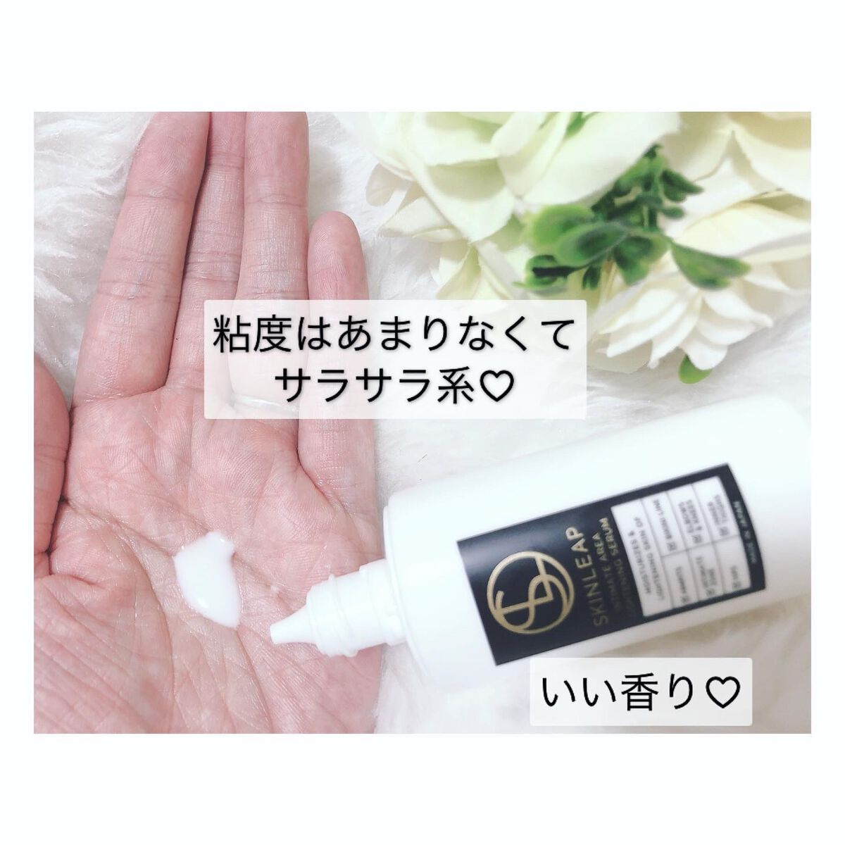 を使ったクチコミ（2枚目）