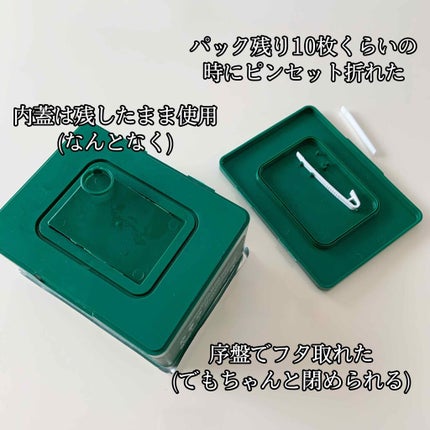 CICA デイリースージングマスク/VT/シートマスク・パックを使ったクチコミ(2枚目)