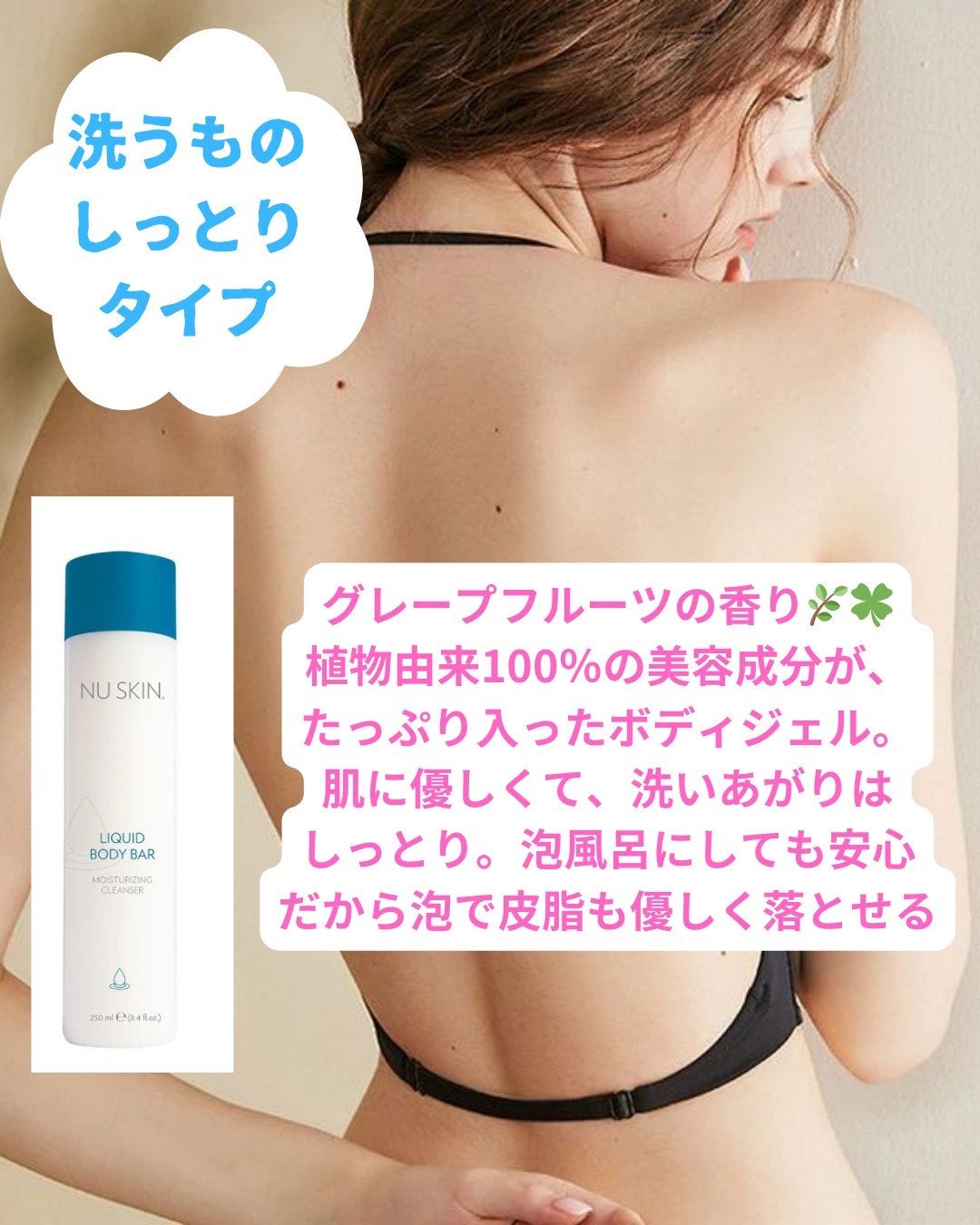 美肌カウンセラー💆肌悩みを解決し見る世界を変える on LIPS 「自分自身のニオイが不安になる…他人のニオイが鼻につくと自分は大..」(6枚目)