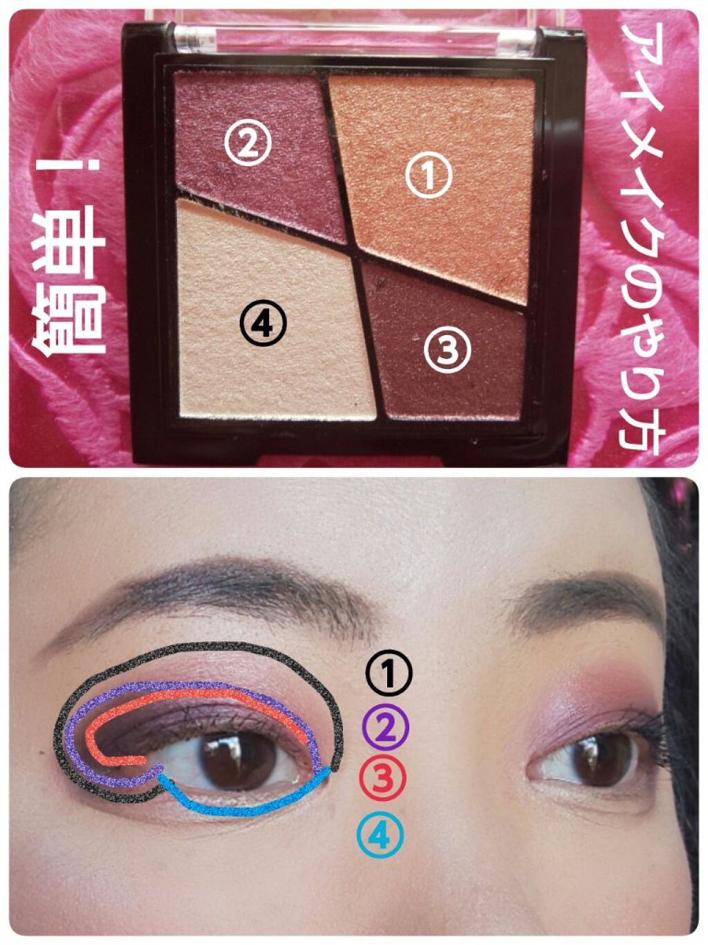 UR GLAM VELVET EYE COLOR PALETTE/U R GLAM/アイシャドウパレットを使ったクチコミ(2枚目)