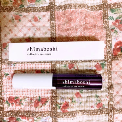 コレクティブアイセラム/shimaboshi/アイケア・アイクリームを使ったクチコミ(1枚目)