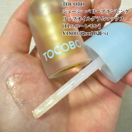 ジューシーベリープランピングリップオイル/TOCOBO/リップグロスを使ったクチコミ(2枚目)