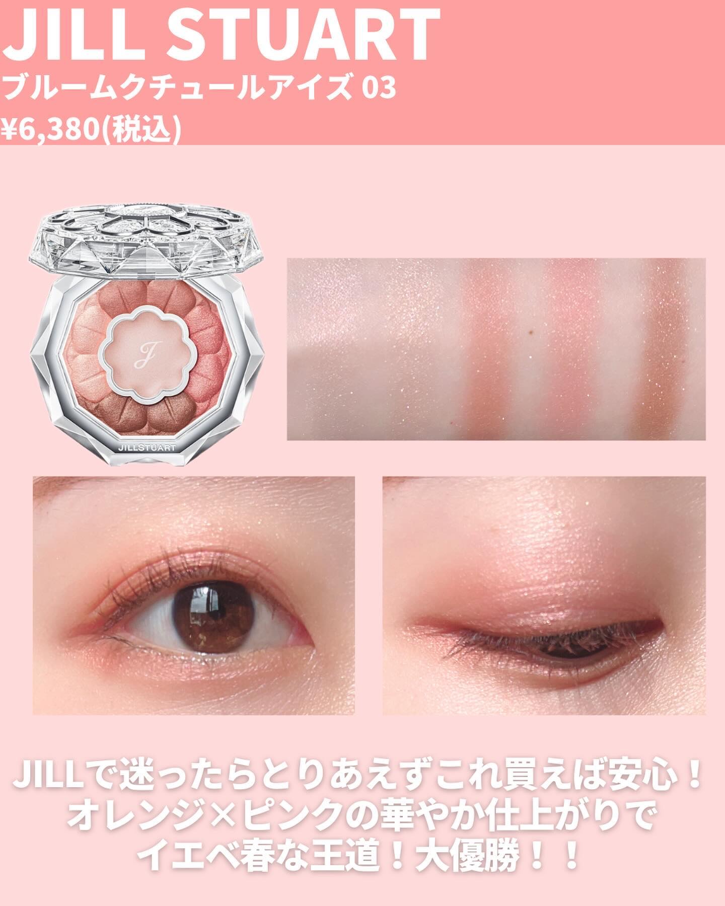 ジルスチュアート タイムレスグロウ ルージュティント 07 apricot organdy/JILL STUART/リップティントを使ったクチコミ（2枚目）