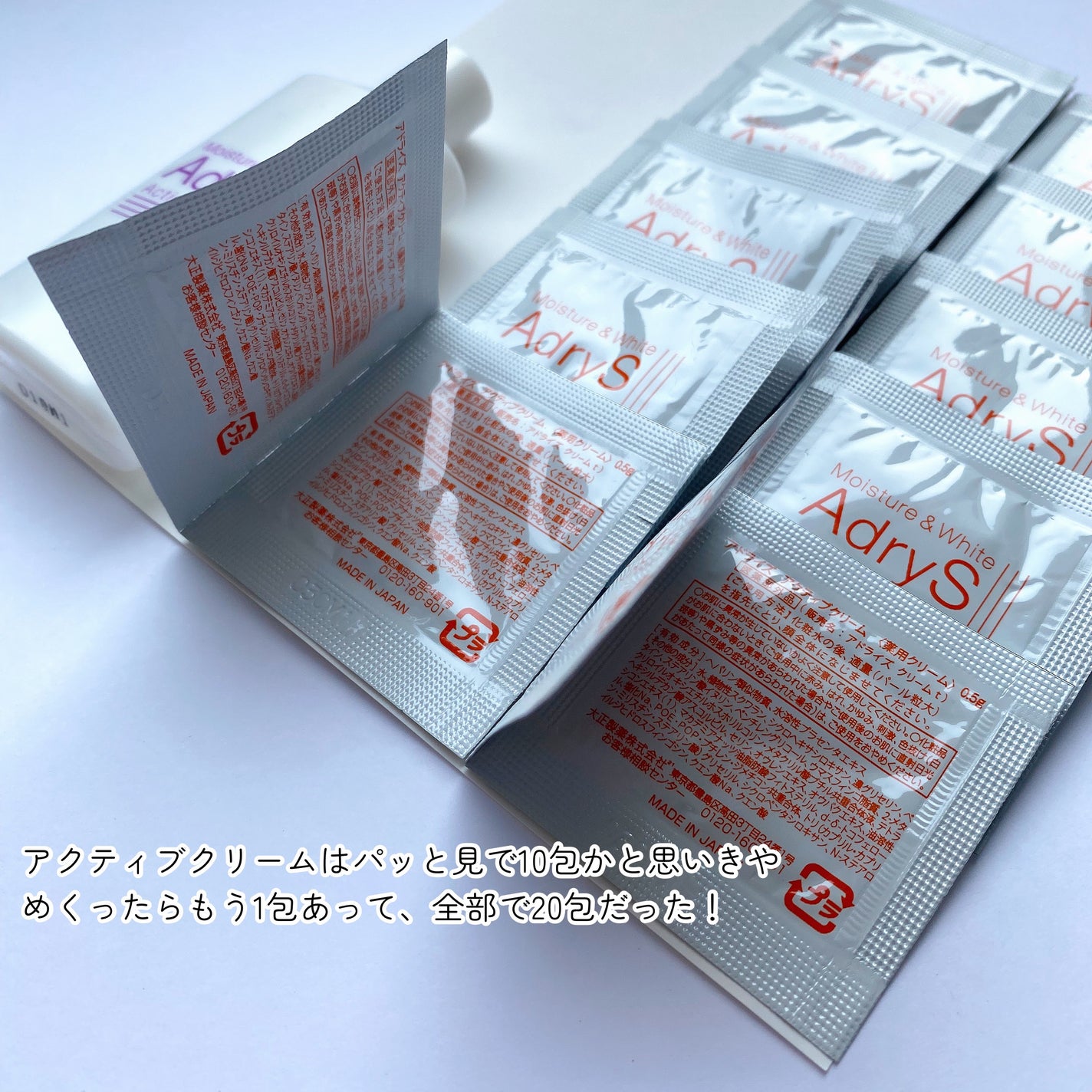 RAXY/Rakuten/その他を使ったクチコミ(5枚目)