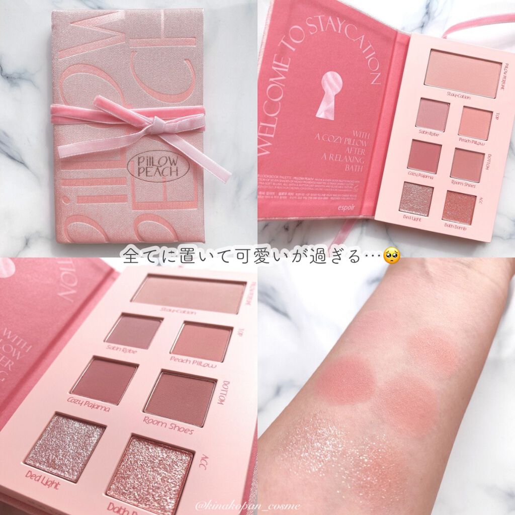 2021 F/Wルックブックパレット/espoir/アイシャドウパレットを使ったクチコミ（2枚目）