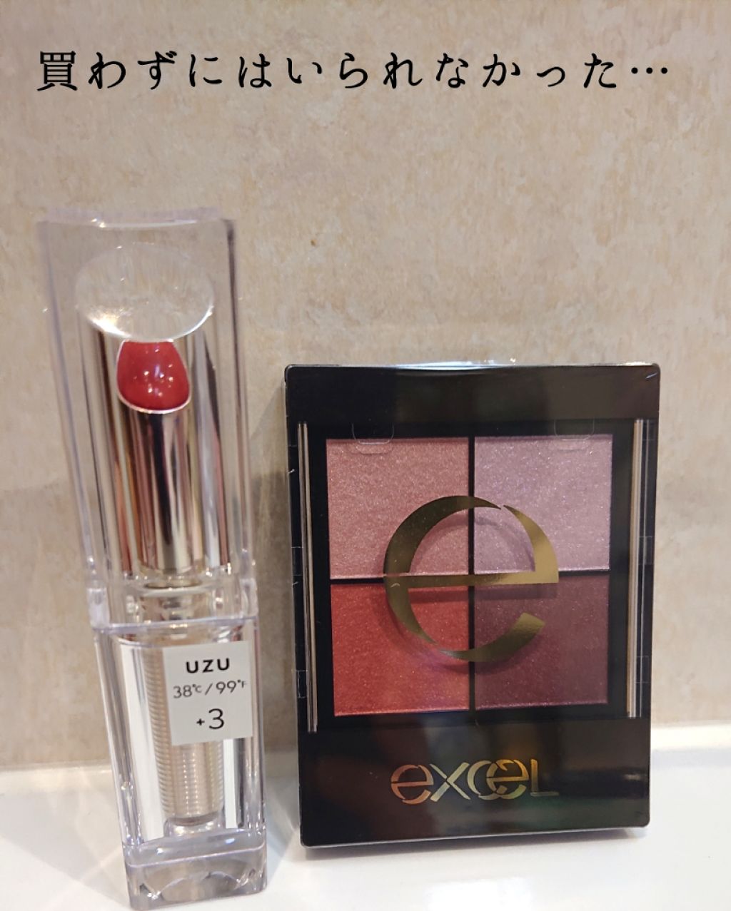  38°C / 99°F Lipstick <TOKYO>/UZU BY FLOWFUSHI/口紅を使ったクチコミ（1枚目）