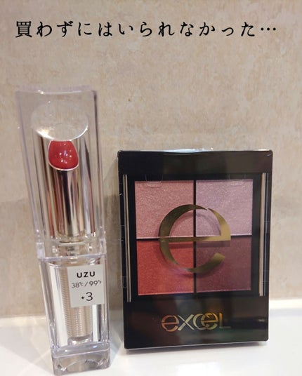 リアルクローズシャドウ/excel/アイシャドウパレットを使ったクチコミ(1枚目)