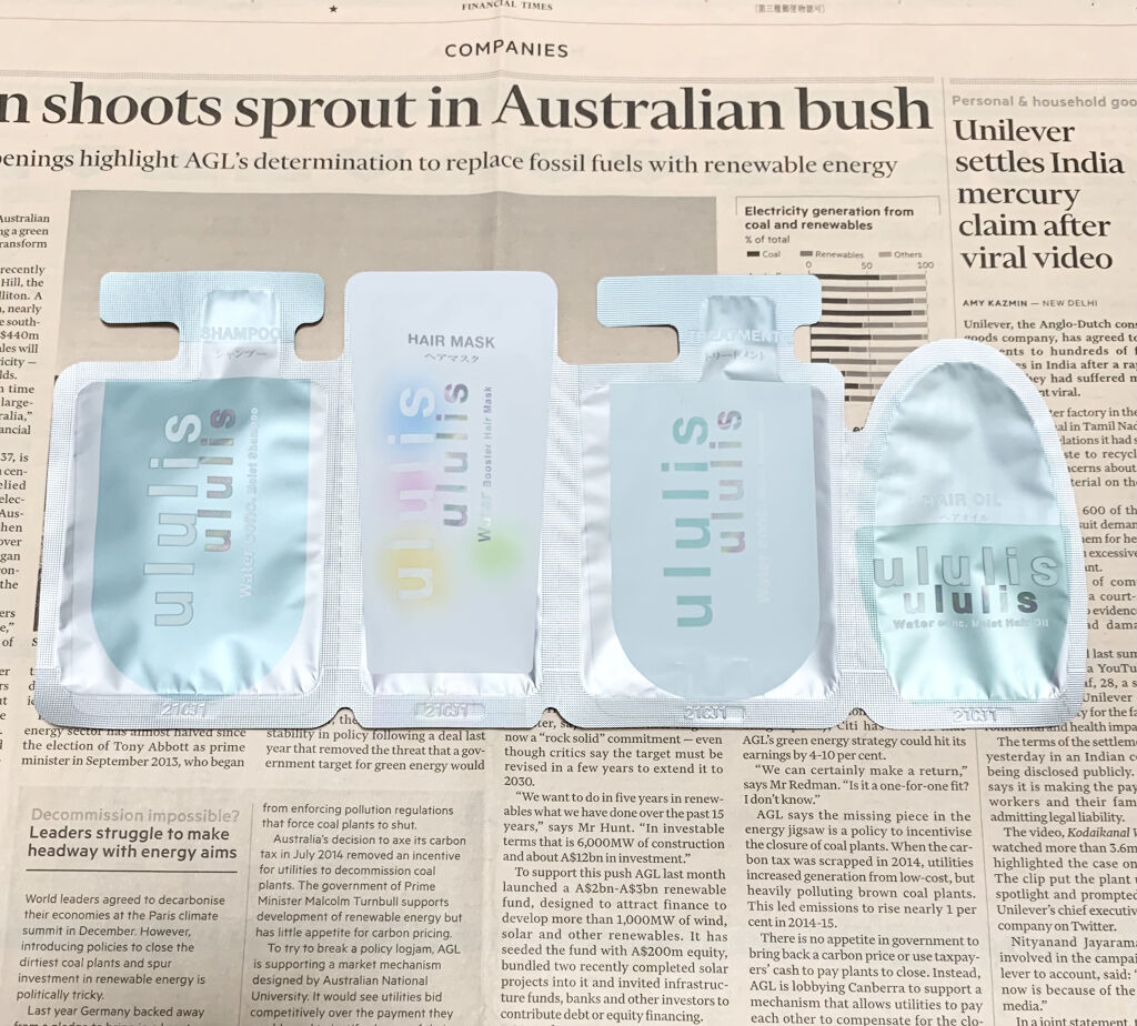 ウォーターブースター ヘアマスク/ululis/ヘアマスク・ヘアパックを使ったクチコミ（1枚目）