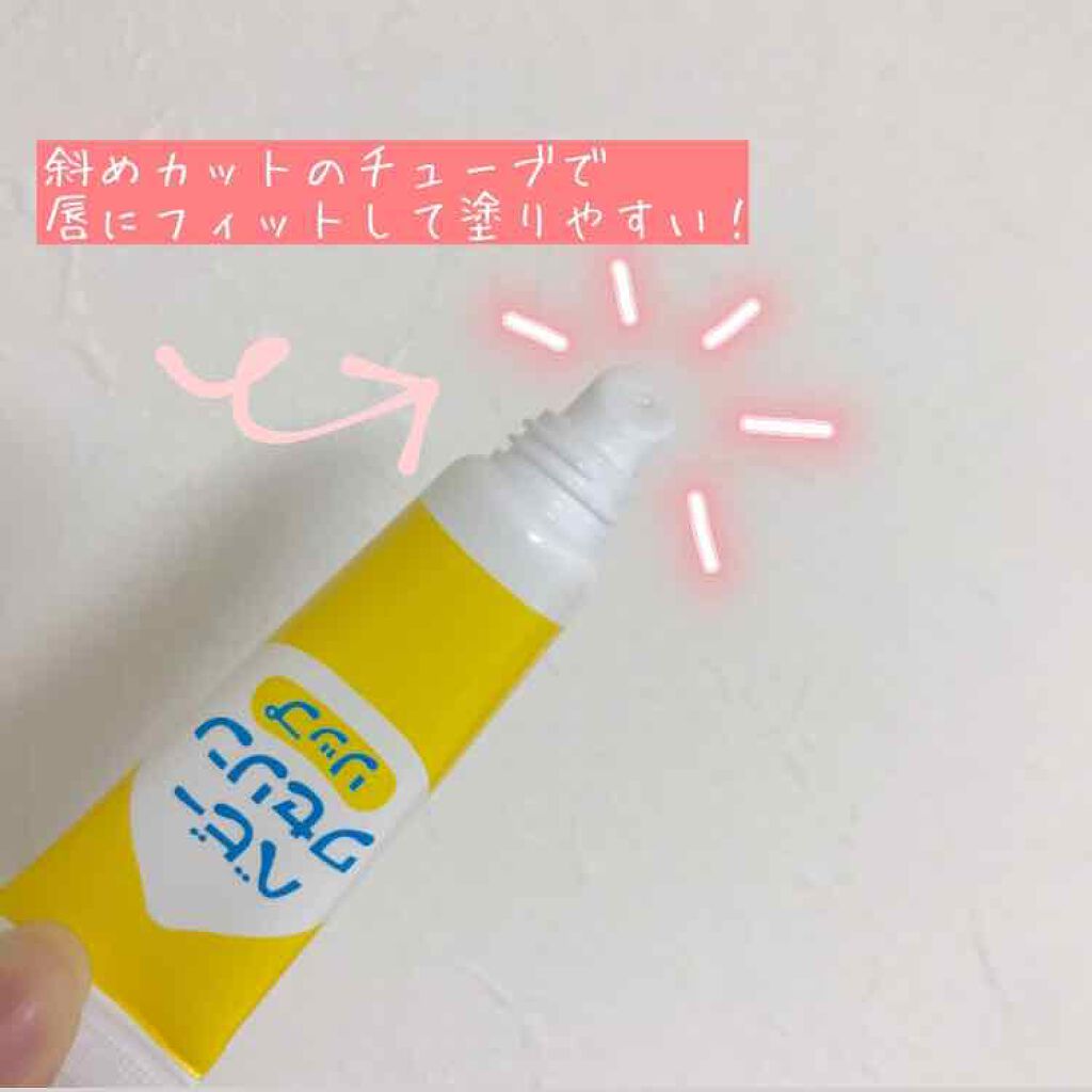 ベビーワセリンリップ 健栄製薬の口コミ 大人だけでなく デリケートな赤ちゃんの肌に By チロル 混合肌 代後半 Lips