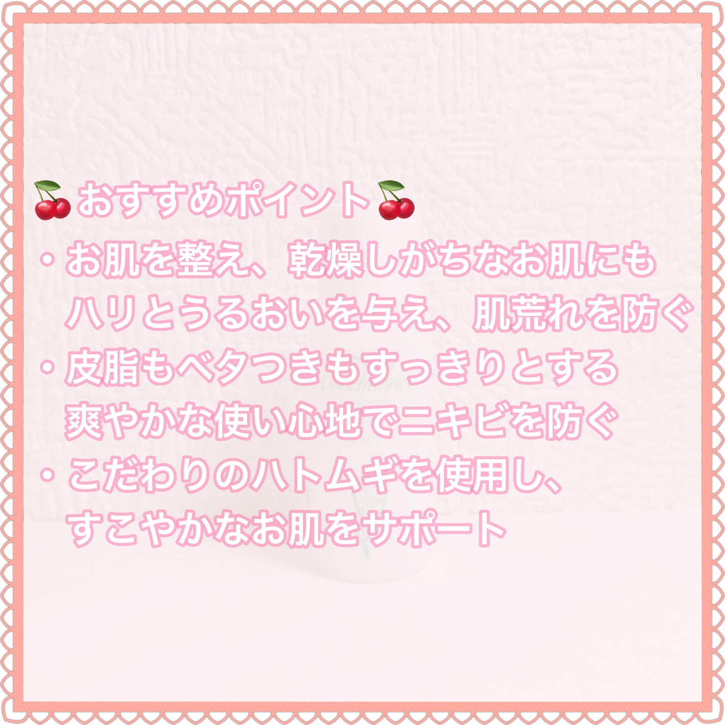 薬用スキンコンディショナーエッセンシャル N/ALBION/化粧水を使ったクチコミ(3枚目)