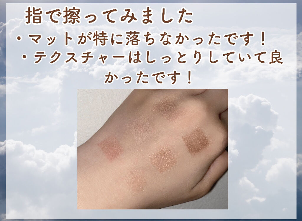 プロ アイパレット ミニ/CLIO/アイシャドウパレットを使ったクチコミ（3枚目）