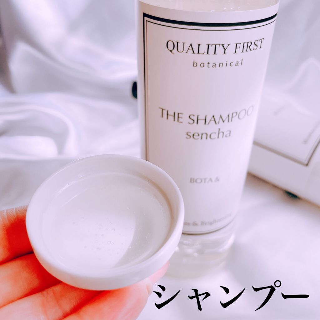 ボタアンド ザ シャンプー <sencha>/クオリティファースト/市販シャンプーを使ったクチコミ（2枚目）