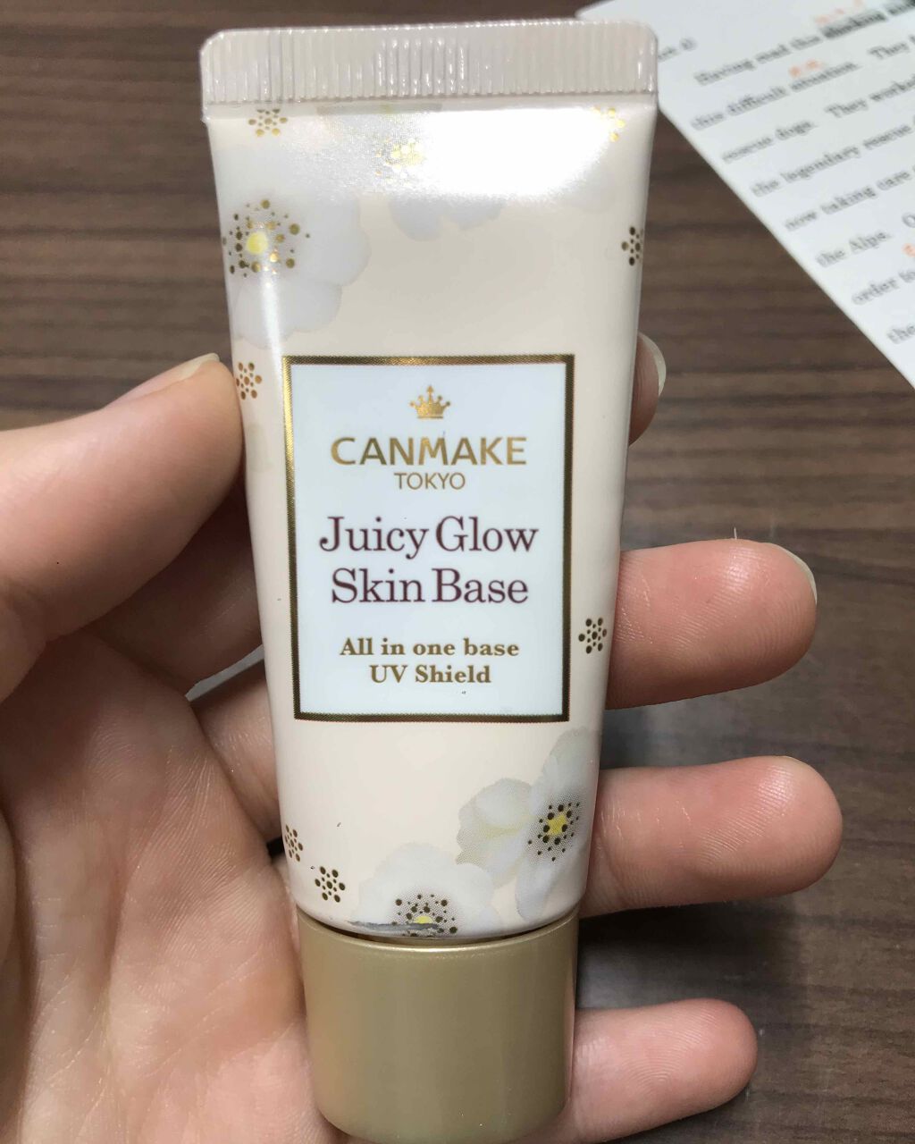 ジューシーグロウスキンベース/キャンメイク/化粧下地を使ったクチコミ(1枚目)