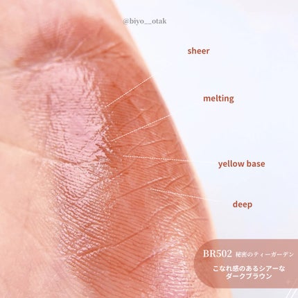ドラマティックエッセンスルージュ/マキアージュ/口紅を使ったクチコミ(2枚目)
