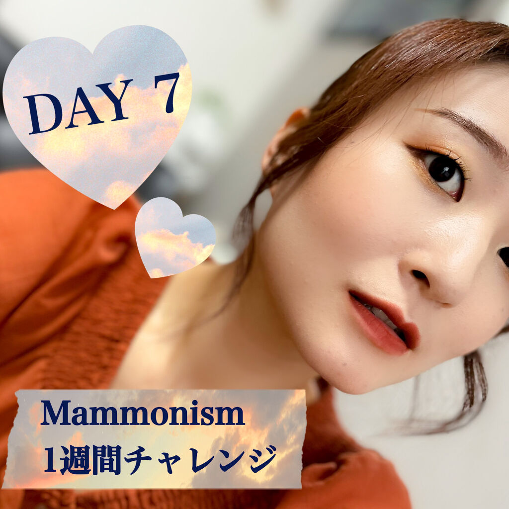 グロウ タッチ アイズ/SUQQU/リキッドアイシャドウを使ったクチコミ（1枚目）