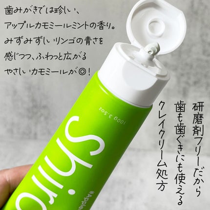 シローラクレイホワイトニング/Shirora/歯磨き粉を使ったクチコミ(2枚目)