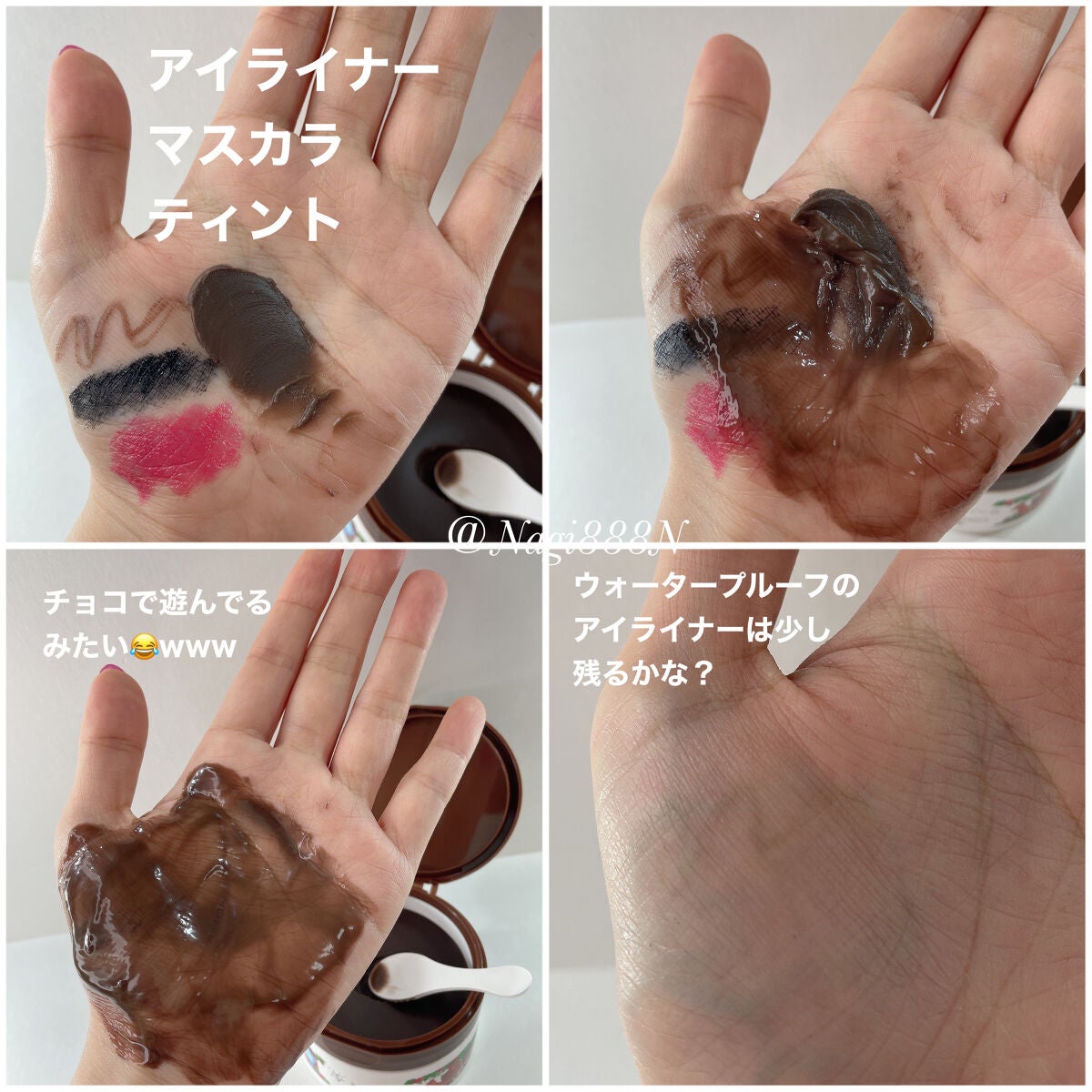 夢みるバーム 海泥スムースモイスチャー/ロゼット/クレンジングバームを使ったクチコミ(4枚目)